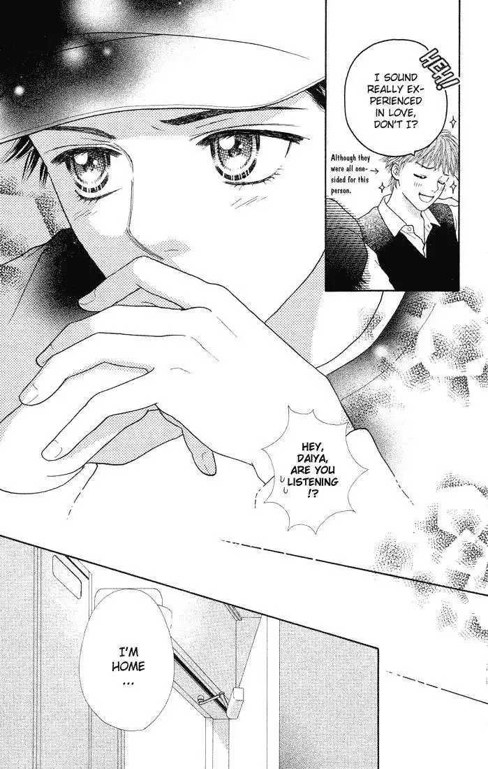 Parfait Tic Chapter 50 25
